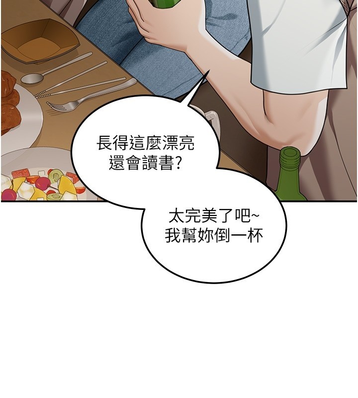 华尔街夜色第2話-散發情色氣息的巨乳