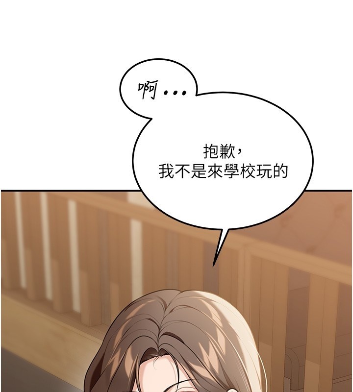 华尔街夜色第2話-散發情色氣息的巨乳