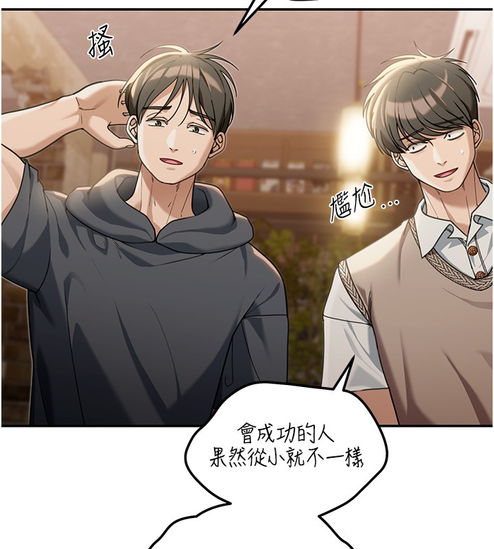 华尔街夜色第2話-散發情色氣息的巨乳