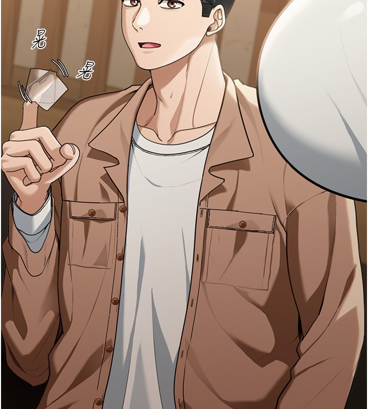 华尔街夜色第2話-散發情色氣息的巨乳