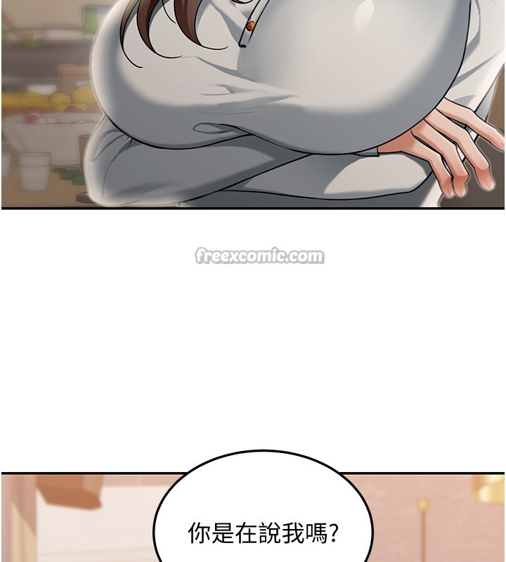 华尔街夜色第2話-散發情色氣息的巨乳