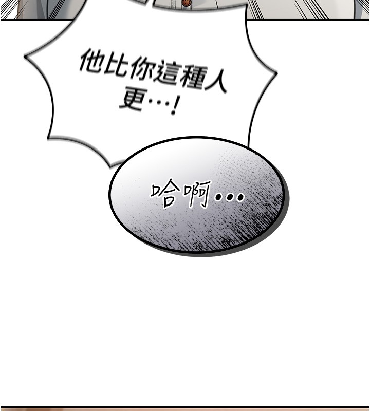 华尔街夜色第2話-散發情色氣息的巨乳