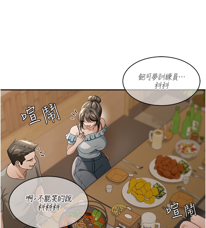 华尔街夜色第2話-散發情色氣息的巨乳