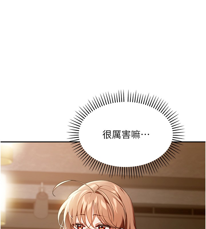 华尔街夜色第2話-散發情色氣息的巨乳