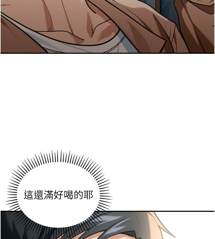 华尔街夜色第2話-散發情色氣息的巨乳