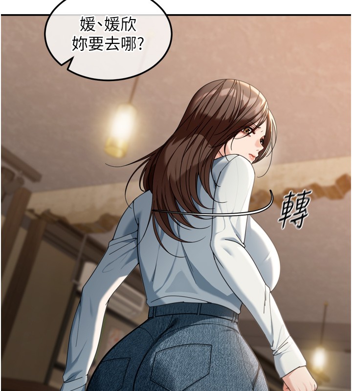 华尔街夜色第3話-剛成熟的鮑魚滋味如何?