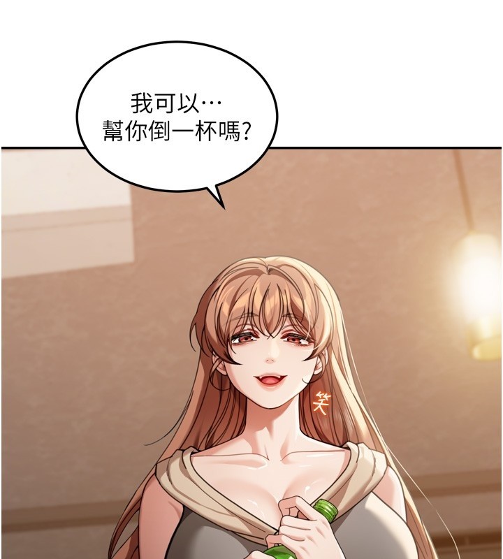 华尔街夜色第3話-剛成熟的鮑魚滋味如何?