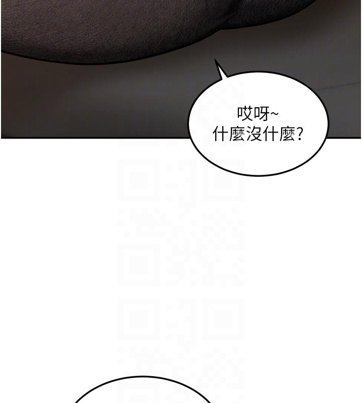 华尔街夜色第3話-剛成熟的鮑魚滋味如何?