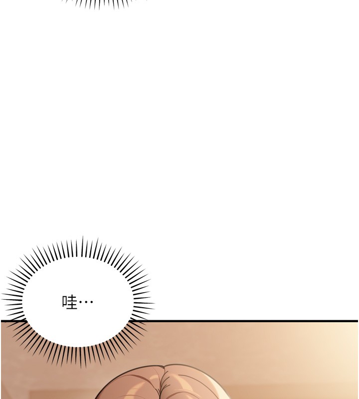 华尔街夜色第3話-剛成熟的鮑魚滋味如何?