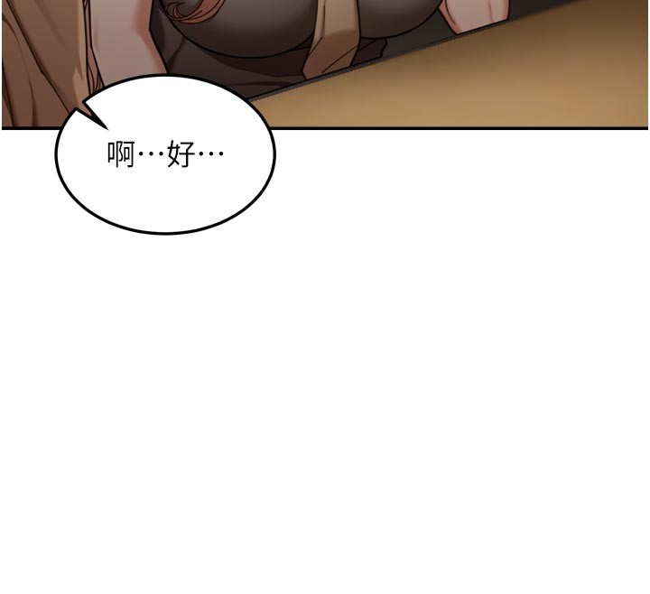 华尔街夜色第3話-剛成熟的鮑魚滋味如何?