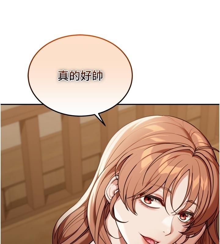 华尔街夜色第3話-剛成熟的鮑魚滋味如何?