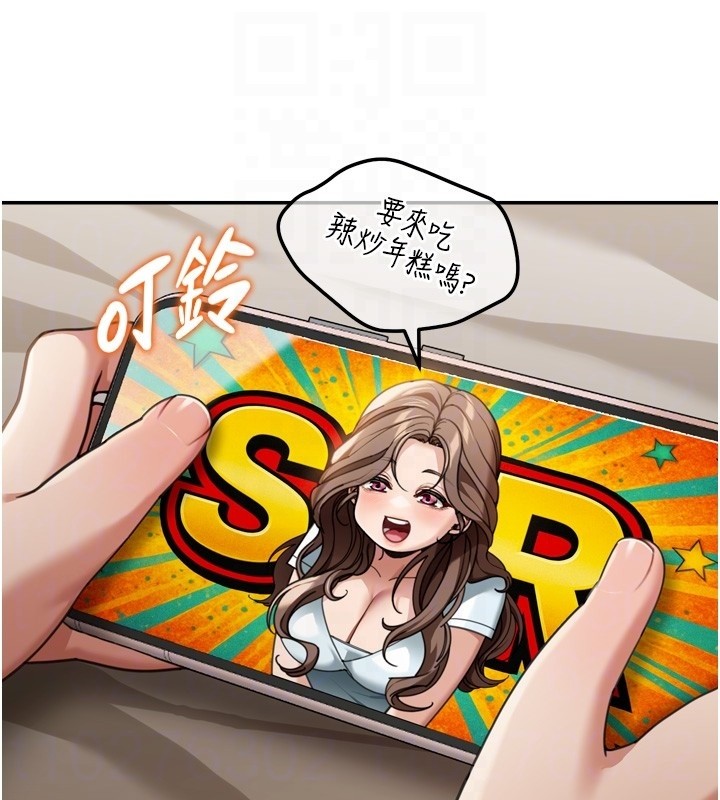 华尔街夜色第3話-剛成熟的鮑魚滋味如何?