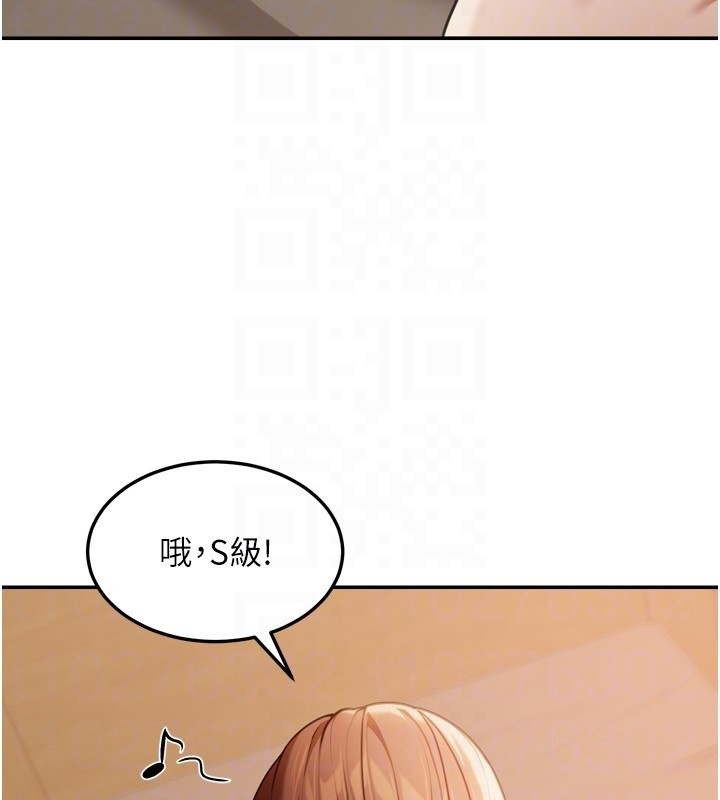 华尔街夜色第3話-剛成熟的鮑魚滋味如何?