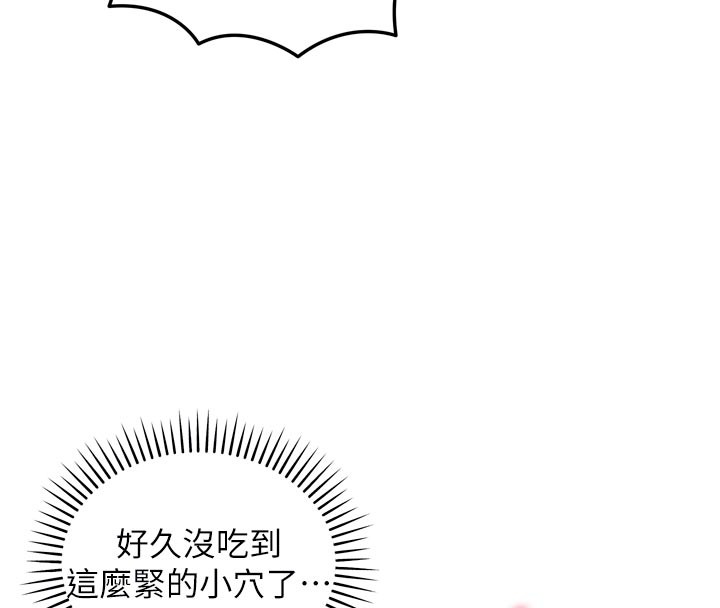 华尔街夜色第3話-剛成熟的鮑魚滋味如何?