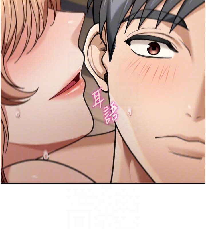 华尔街夜色第3話-剛成熟的鮑魚滋味如何?