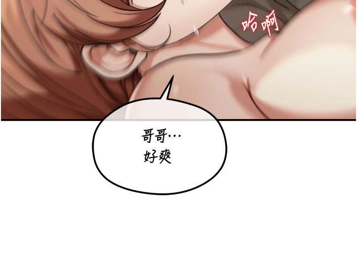 华尔街夜色第3話-剛成熟的鮑魚滋味如何?