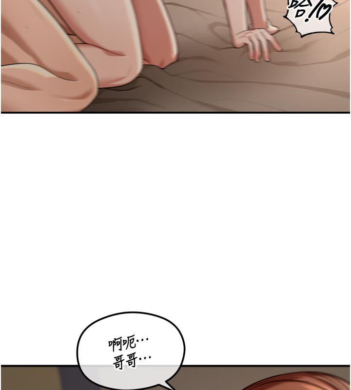 华尔街夜色第3話-剛成熟的鮑魚滋味如何?