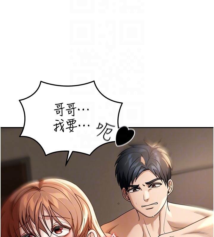 华尔街夜色第4話-灌爆她的子宮&hearts;