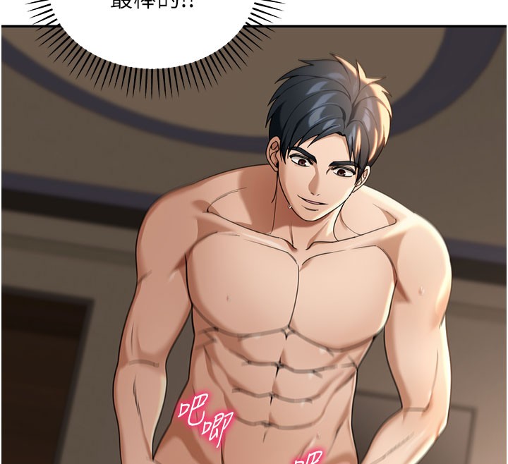 华尔街夜色第4話-灌爆她的子宮&hearts;