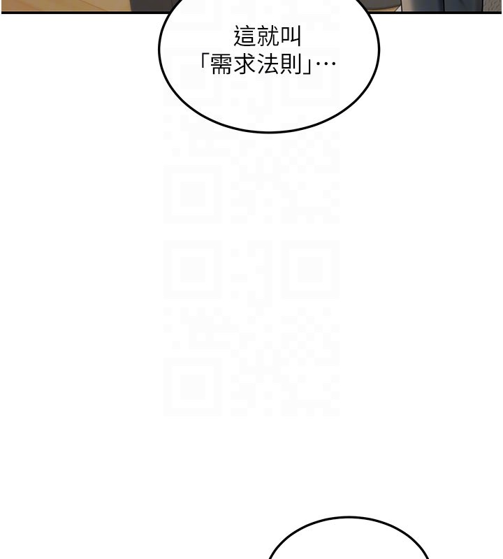 华尔街夜色第4話-灌爆她的子宮&hearts;