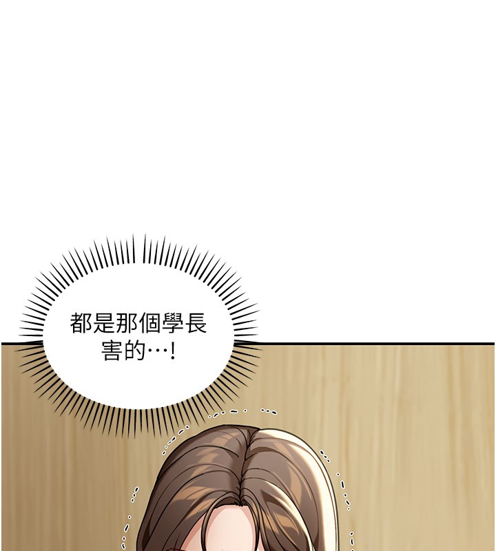 华尔街夜色第4話-灌爆她的子宮&hearts;