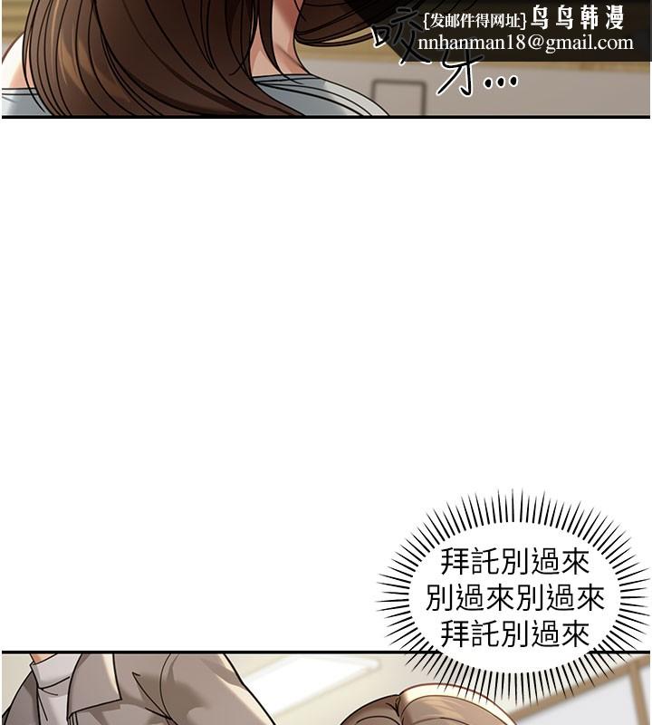 华尔街夜色第4話-灌爆她的子宮&hearts;