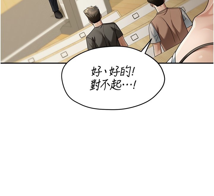 华尔街夜色第4話-灌爆她的子宮&hearts;