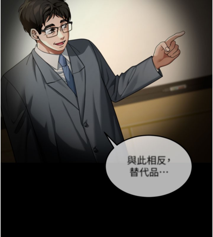 华尔街夜色第4話-灌爆她的子宮&hearts;