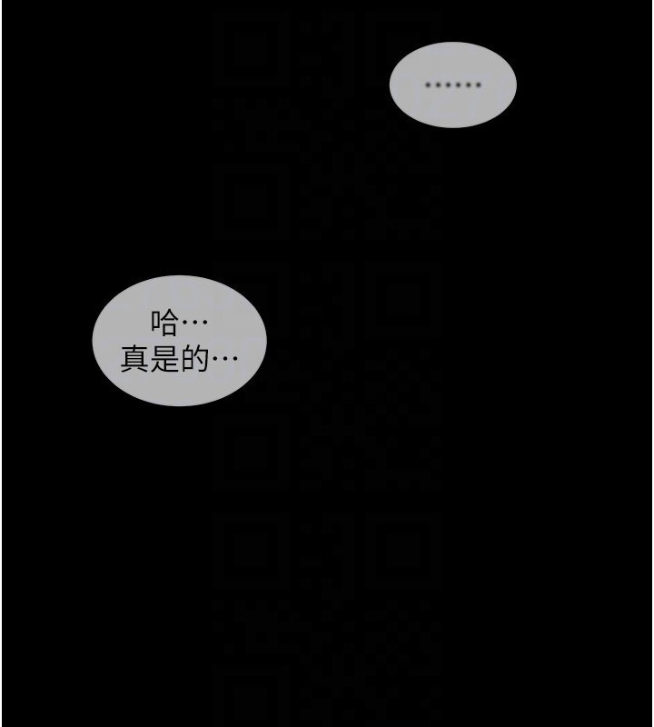 华尔街夜色第4話-灌爆她的子宮&hearts;