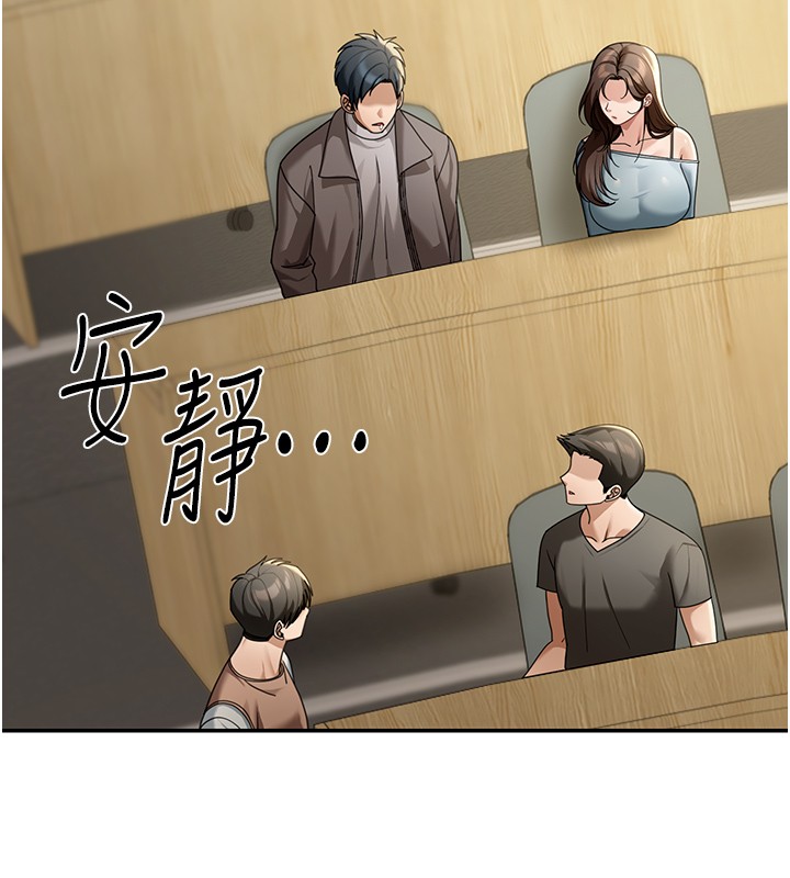 华尔街夜色第4話-灌爆她的子宮&hearts;