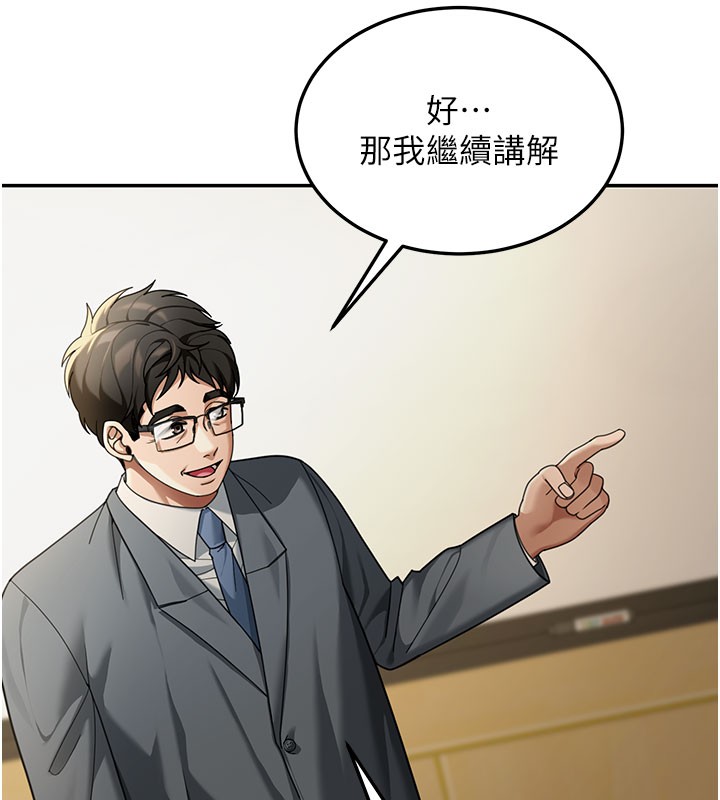 华尔街夜色第4話-灌爆她的子宮&hearts;