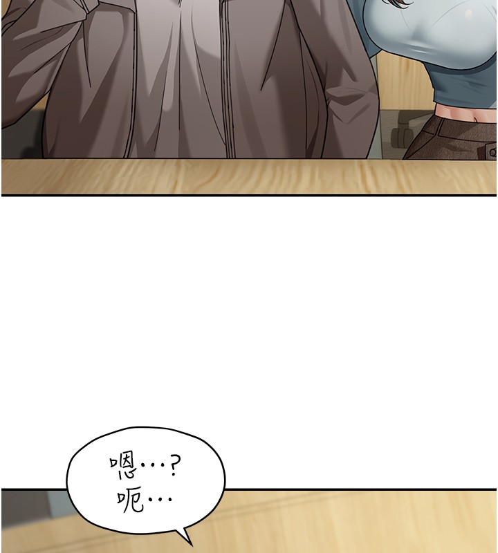 华尔街夜色第4話-灌爆她的子宮&hearts;