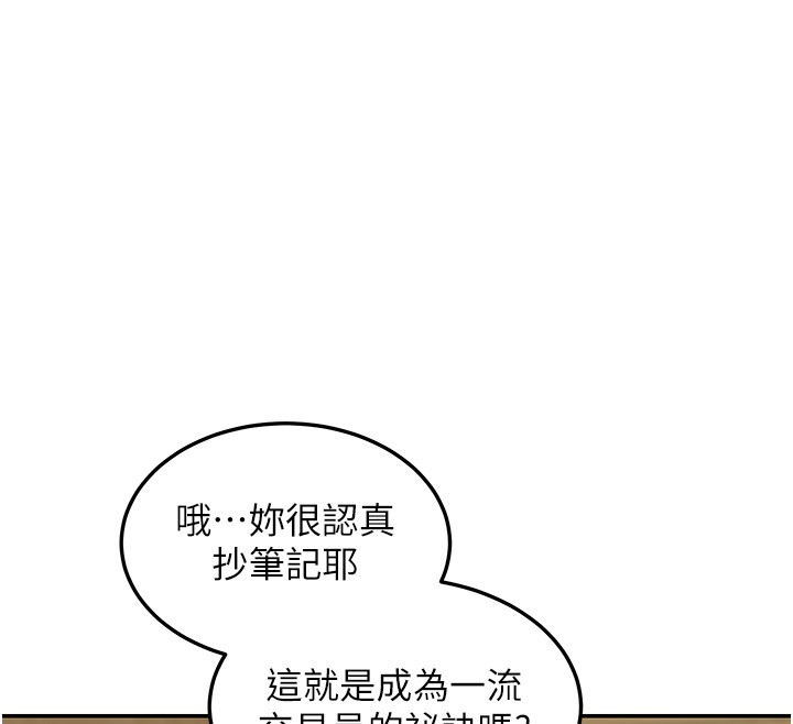 华尔街夜色第4話-灌爆她的子宮&hearts;