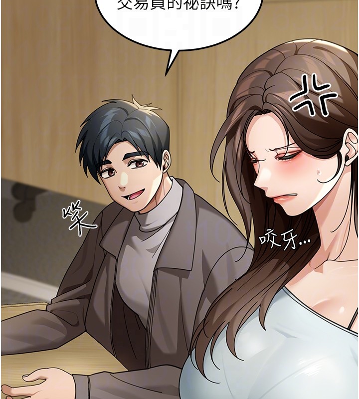 华尔街夜色第4話-灌爆她的子宮&hearts;