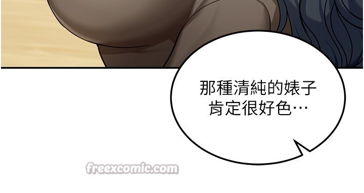 华尔街夜色第4話-灌爆她的子宮&hearts;