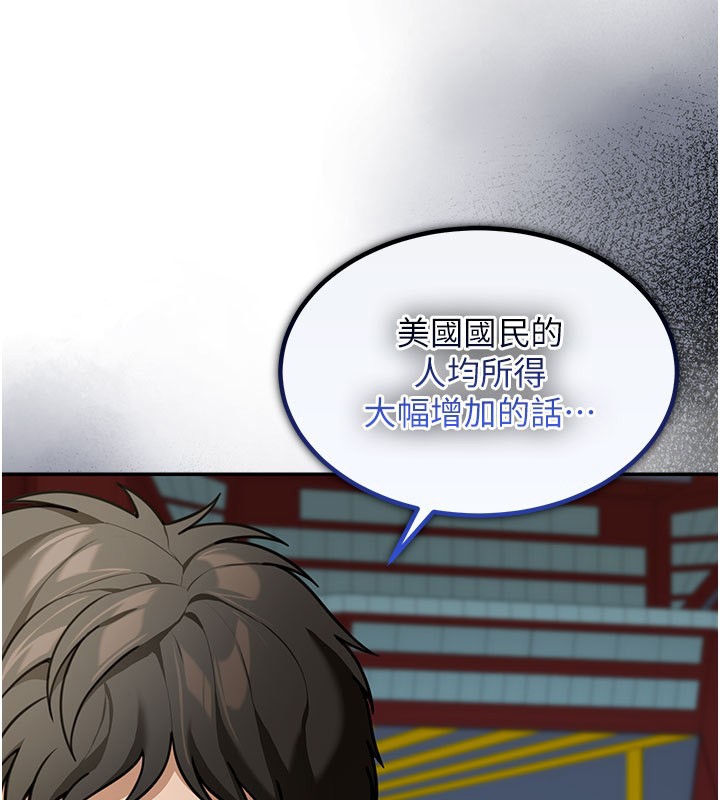 华尔街夜色第4話-灌爆她的子宮&hearts;