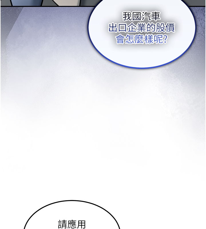 华尔街夜色第4話-灌爆她的子宮&hearts;