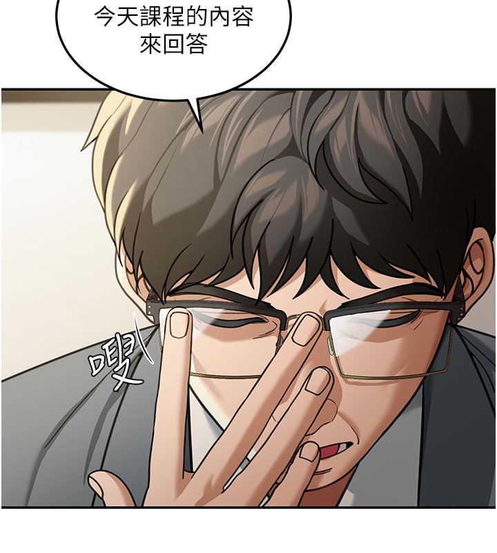 华尔街夜色第4話-灌爆她的子宮&hearts;