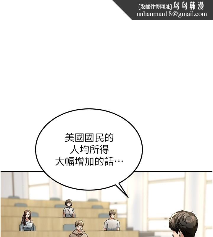 华尔街夜色第5話-第一課，挑選茶妹