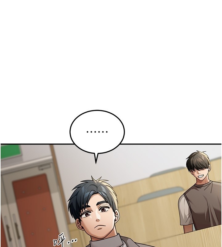 华尔街夜色第5話-第一課，挑選茶妹