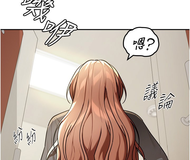 华尔街夜色第5話-第一課，挑選茶妹