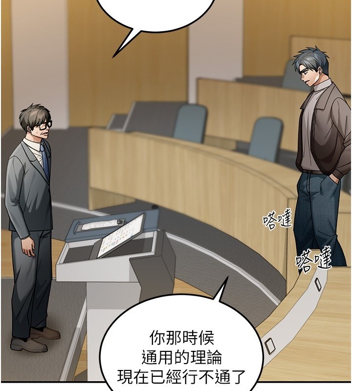 华尔街夜色第5話-第一課，挑選茶妹