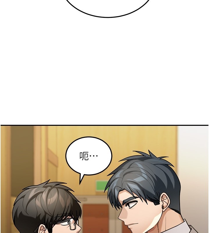 华尔街夜色第5話-第一課，挑選茶妹