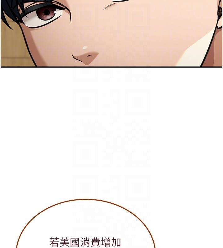 华尔街夜色第5話-第一課，挑選茶妹