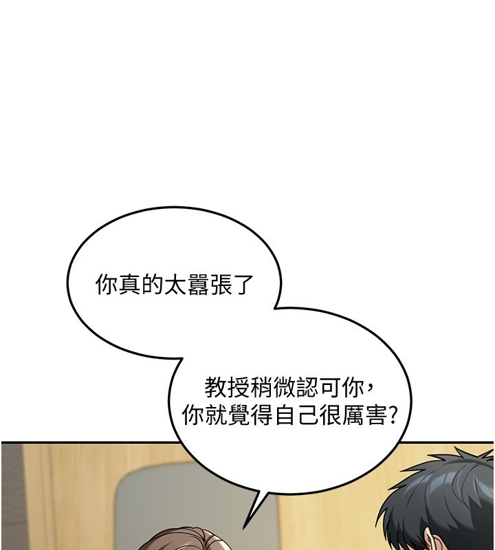 华尔街夜色第5話-第一課，挑選茶妹