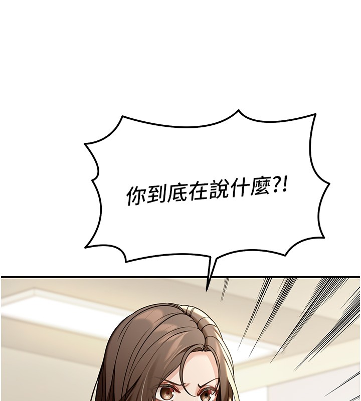 华尔街夜色第5話-第一課，挑選茶妹