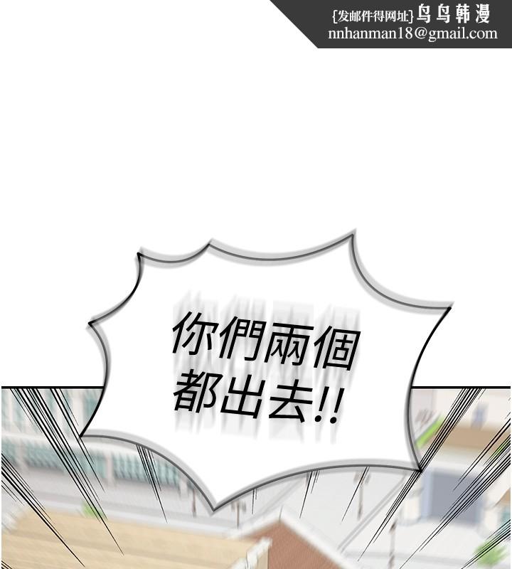 华尔街夜色第5話-第一課，挑選茶妹