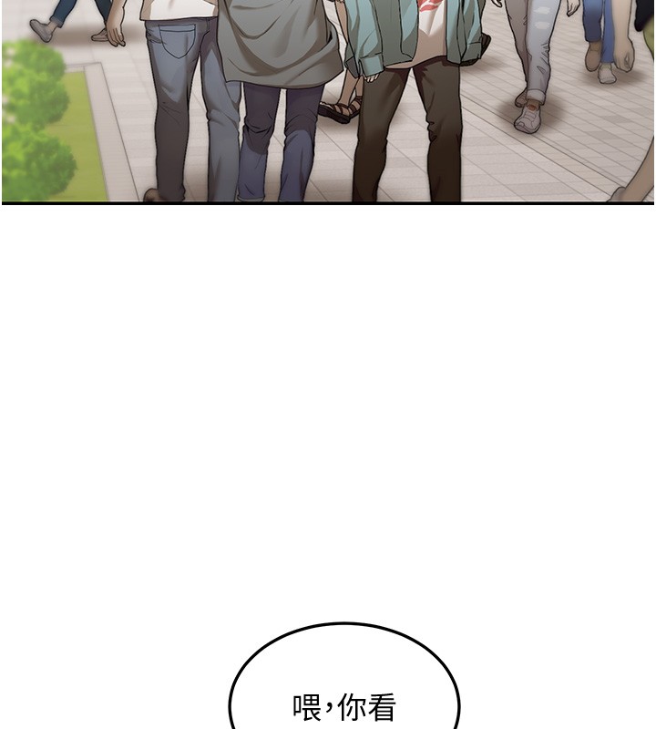 华尔街夜色第5話-第一課，挑選茶妹