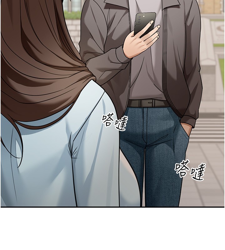 华尔街夜色第5話-第一課，挑選茶妹