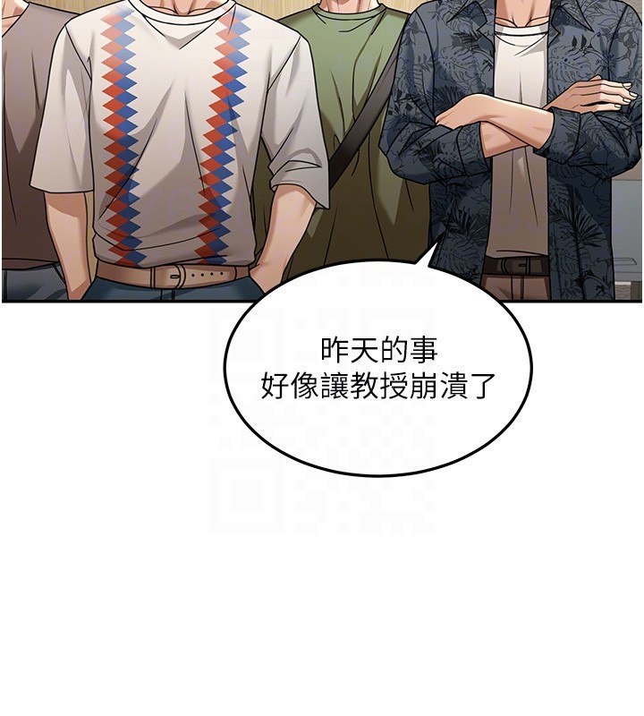 华尔街夜色第5話-第一課，挑選茶妹